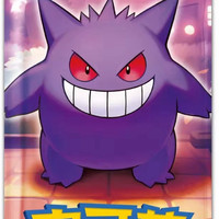 （代拆）宝可梦宝石包3.0第三弹原盒默认代拆（白龙拆卡）