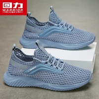 回力 男鞋运动休闲鞋镂空网鞋夏季透气薄款网面鞋新款轻薄不闷脚鞋