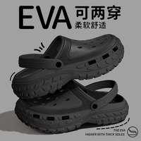 足康乐 轮胎洞洞鞋男夏季时尚2026新款外穿透气防滑防臭增高沙滩凉鞋包头