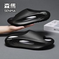 森马 SENMA/森马拖鞋男夏季新款爆款男士网红大码潮流厚底室外耐磨拖鞋
