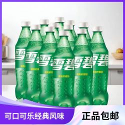 可口可乐 雪碧680ML*12瓶碳酸饮料汽水量贩饮料整箱包邮