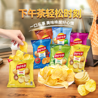 宅家食光：乐事 经典薯片无限罐装40g组合办公室休闲食品追剧解馋小零食