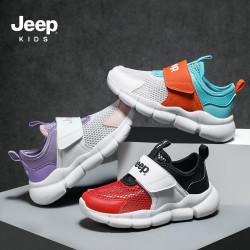 Jeep 童鞋2026夏季新款透气网面跑步鞋鞋子一脚蹬轻便6-12岁运动鞋