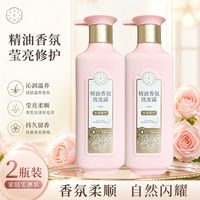 百亿补贴：三生花 精油香氛洗发露洗发水莹亮修护控油去屑正品