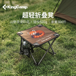 KingCamp 康尔（KingCamp）折叠椅小凳子钓鱼椅户外休闲马扎多功能户外居家两用小熊猫马扎