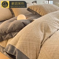 秋思 冬季轻奢牛奶绒床上四件套珊瑚法兰绒面高级感加绒被套床单三件套