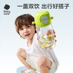 babycare 随行双饮水杯儿童运动水杯大容量上学专用卡通水杯