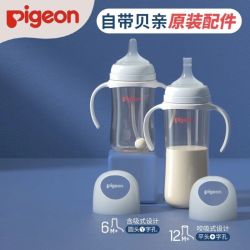 贝亲 自然离乳重力球吸管断奶奶瓶
