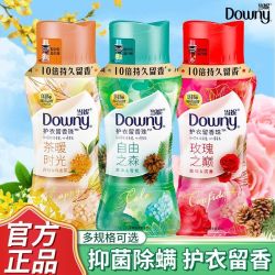 当妮 留香珠200g玫瑰之巅除螨护衣清香持久留香洗衣液伴侣凝珠正品