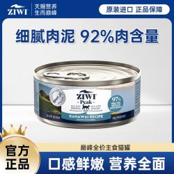ZIWI 滋益巅峰 巅峰猫罐头85g/罐新西兰进口成猫幼猫主食罐头