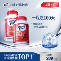 移动端：益节 氨糖软骨素 红瓶
