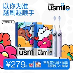 usmile P3X 电动牙刷