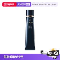 移动端：CPB 光凝润采妆前霜