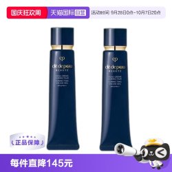 CPB 光凝润采妆前霜