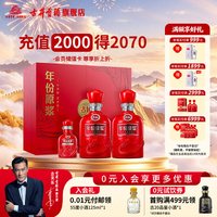 古井贡酒 年份原浆 古16 50%vol 浓香型白酒