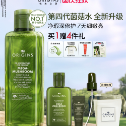 悦木之源 灵芝焕能强韧精华水