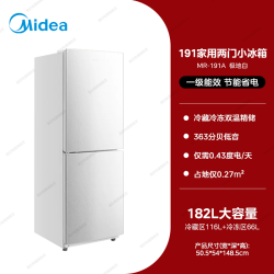 美的 MR-191A 一级能效节能低噪 两门冰箱