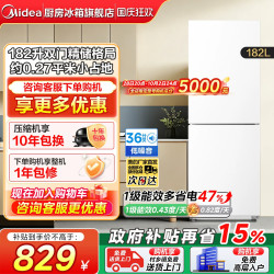 美的 MR-191A 直冷双门冰箱 182L 极地白