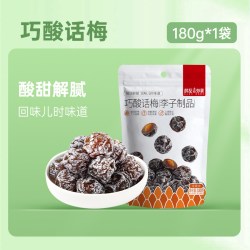 薛记炒货 综合水果脆 蜜饯果干