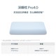 亚朵星球 深睡记忆枕Pro3.0成人护颈椎助睡眠家用枕头芯