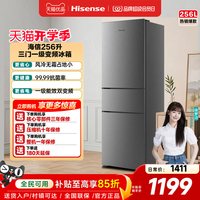 移动端：海信 BCD-256E3SRNKD 一级能效无霜 三门冰箱