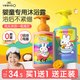 英氏 婴幼儿洗发水沐浴露二合一 450ml*2瓶