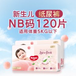 好奇 铂金装系列 纸尿裤 M46片*2包