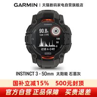佳明 Instinct 2 智能血氧心率户外运动手表