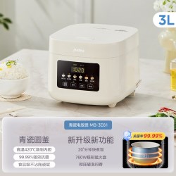 美的 焖香系列 MB-RE331 电饭煲 玫瑰金