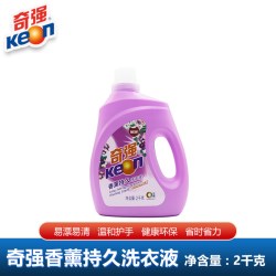 KEON 香薰持久洗衣液2kg薰衣草留香去污温和国货品质工厂直发