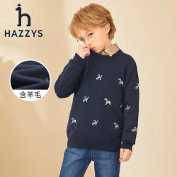 哈吉斯 男童圆领提花套头线衣 藏蓝