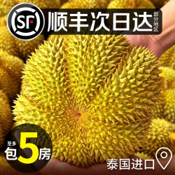沐小七果蔬 泰国金枕榴莲新鲜整果整箱装进口水果礼盒中秋送礼