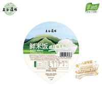 旅途零食：五谷道场 五谷道場 方便米饭鲜米饭 210g 免煮即食  微波加热