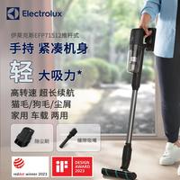 清洁收纳：伊莱克斯 手持无线轻量吸尘器大吸力宠物随手吸71512