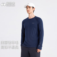 户外徒步：拓路者 美丽诺羊毛长袖t恤男秋季户外徒步登山运动高弹力快干透气打底衫