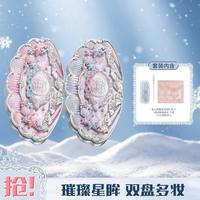 花知晓 天鹅/小熊/贝壳眼影哑光细腻日常通勤氛围感