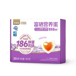 香满园 富硒鸡蛋20枚鲜鸡蛋礼盒1.06kg鸡蛋新鲜营养早餐