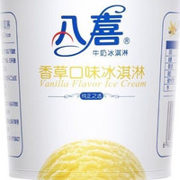 大润发 八喜香草口味冰淇淋 283克/杯