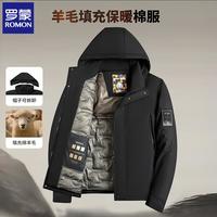 罗蒙 男士羊毛填充连帽加厚棉服 黑色