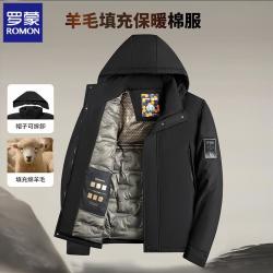 罗蒙 男士羊毛填充连帽加厚棉服 黑色