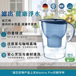 碧然德 海外版Marella 3.5L家用淨水壶高效去水垢余氯