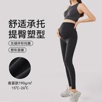 十月结晶 孕妇鲨鱼裤打底裤春秋外穿洋气小个子长裤孕妇裤子女
