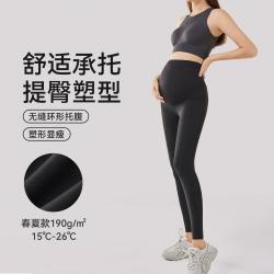 十月结晶 孕妇鲨鱼裤打底裤春秋外穿洋气小个子长裤孕妇裤子女