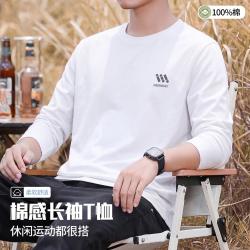 德尔惠 纯棉运动t恤男士秋季简约百搭长袖宽松大码打底衫