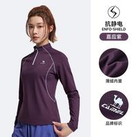 骆驼 加绒运动长袖T恤女2026秋修身徒步长袖运动上衣