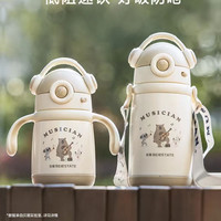 亲子出游：贝易 淘金币96.66 贝易 音乐家儿童保温杯奶瓶婴幼儿吸管杯学饮幼儿园外出宝宝水杯