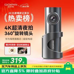 盯盯拍 MINI3S 行车记录仪 单镜头 标配 黑色