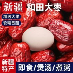 西域美农 若羌红枣 500g