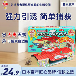 安速 小强恢恢蟑螂屋 5枚