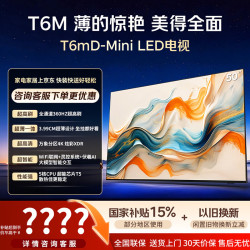 TCL T6M系列 50T6M 液晶电视 50英寸